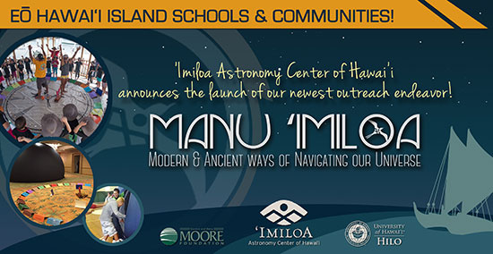 Manu 'Imiloa