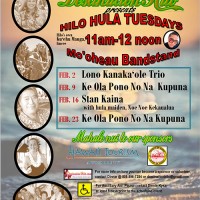 february hilo hula tuesdays